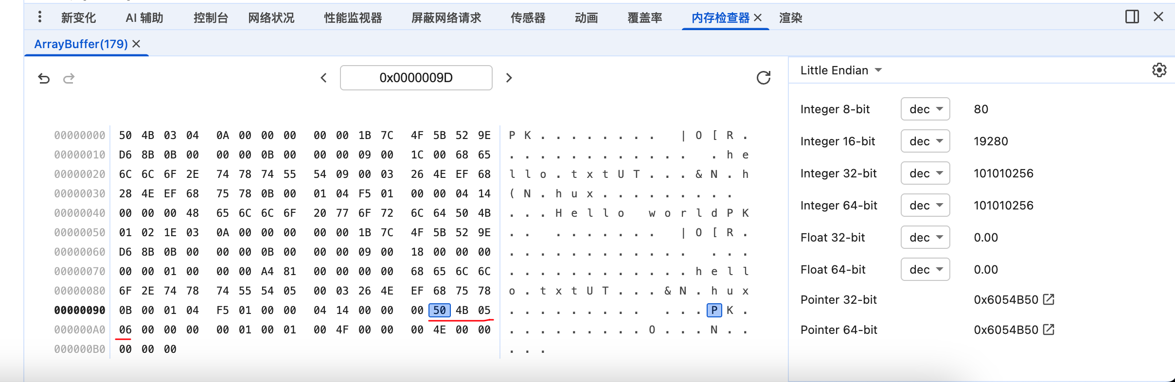 读取 zip 文件内容