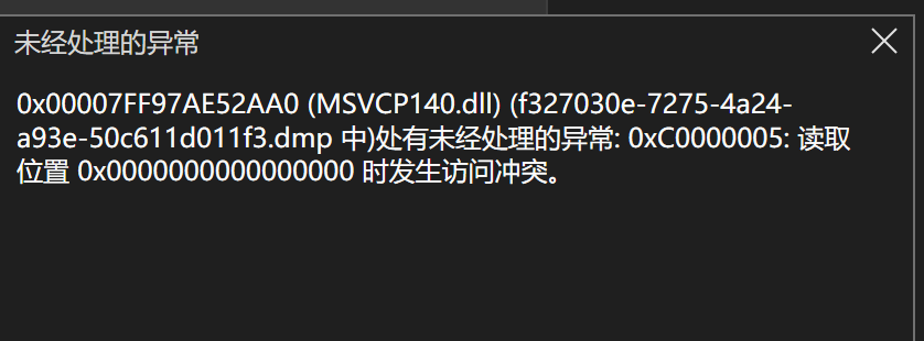 踩坑笔记